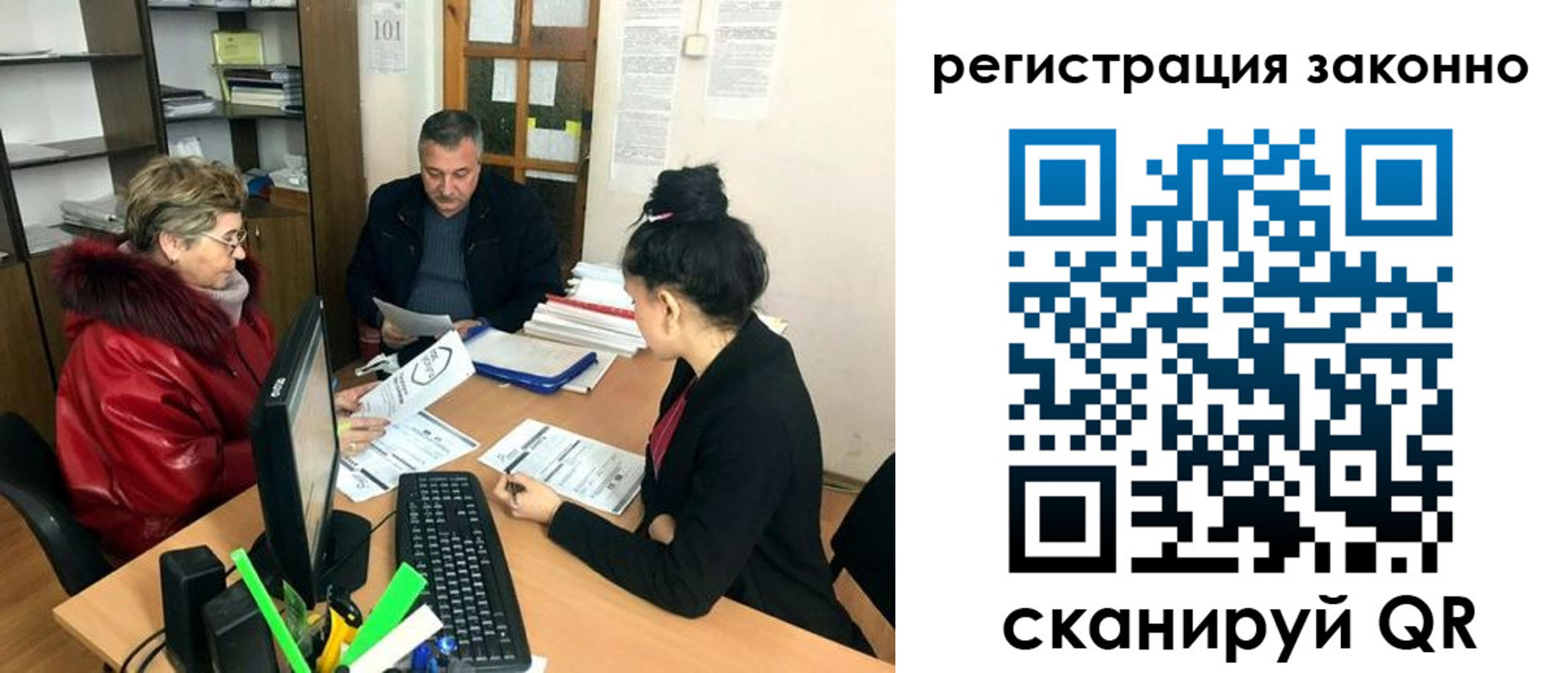 регистрация для школы в Красном Сулине