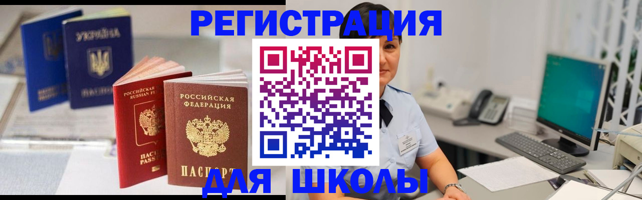 пропишу в квартире в Красном Сулине