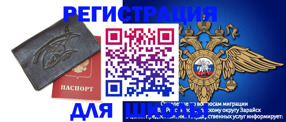 найти адрес прописки в Красном Сулине